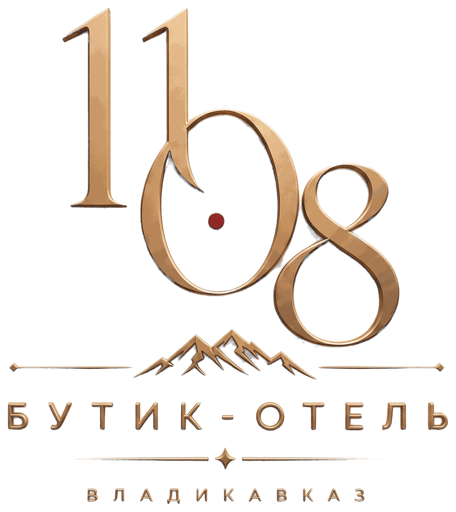 Бутик-отель «11.08» — Владикавказ